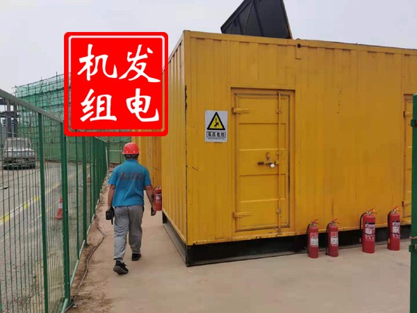 漳县出租发电机常规保养内容